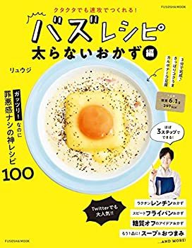 【2ヶ月で5キロ痩せたい！】運動嫌いでも脂肪を減らすコツ