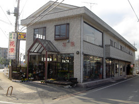 狭山市のおしゃれな花屋13選！便利な駅前店やアレンジ花束が人気な店も！