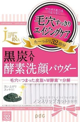 おすすめプチプラ酵素洗顔9選！自分に合った選び方でお肌トラブルを解決しよう！