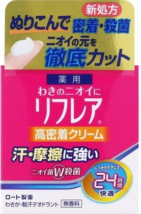 脇汗を止める市販グッズおすすめベスト14｜タイプ別に薬局で買えるスグレモノを発表