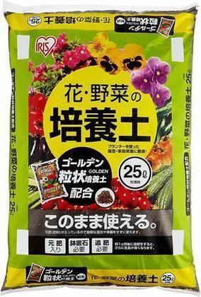 コストコのガーデニング用品でおしゃれな庭に大変身！おすすめ商品16選！