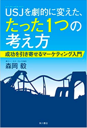 【徹底解説10選】なんで人気？amazonで売れているビジネス書を大解剖！