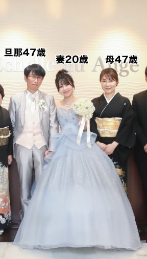 27歳差の“年の差婚“をした元アイドル＆オタク。ネットの批判、どう思う？本人を取材