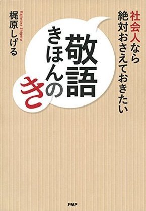 お早いお返事ありがとうの使い方は？対応へのお礼の敬語・丁寧語表現は？