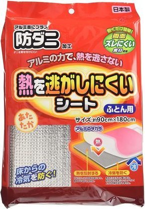 フローリングに敷く布団の下に敷くもの6選！すのこ/コルクマット