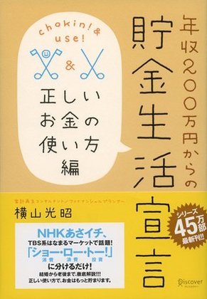 5万円で買えるもの・できること12選！あったら何に使う？6・7万円の使い道も