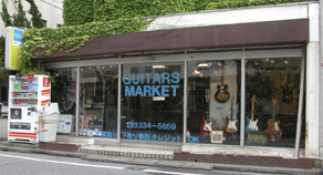 吉祥寺の楽器屋さん全17選！駅前の大型ギターショップや中古販売店も！