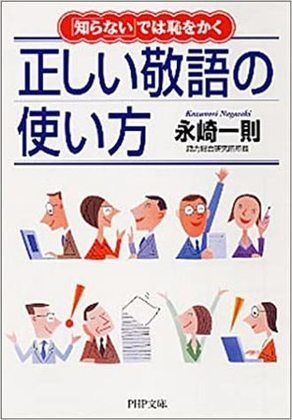 お早いお返事ありがとうの使い方は？対応へのお礼の敬語・丁寧語表現は？