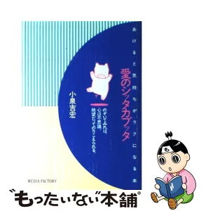 失恋したらやるべきこと9選！以前の自分と変わって楽になろう！