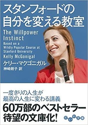 考え方・人生観が変わる本のおすすめ15選｜絶対に読むべきベストセラーも