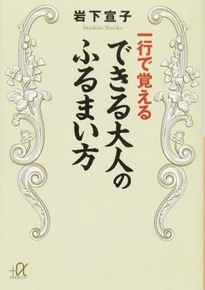 親御さん（おやごさん）の意味や使い方とは？敬語/丁寧語/マナー/挨拶