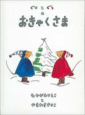 子供が喜ぶクリスマスプレゼント人気ランキング2022！幼児〜小学生