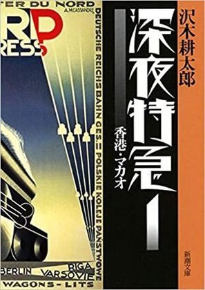 考え方・人生観が変わる本のおすすめ15選｜絶対に読むべきベストセラーも