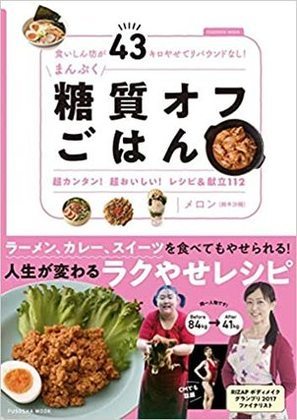 短期間で痩せる5日間ダイエットの方法は？健康的な痩せ方/スタイル