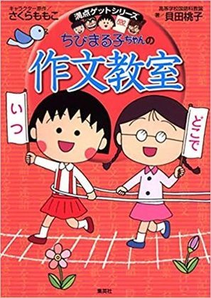 卒業文集の例文は？中学校・高校の思い出やネタを上手な作文にするには？