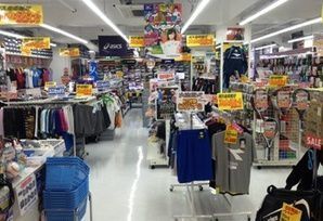 大宮駅近くのスポーツ用品店17選！全て揃う大型店やブランドショップも！