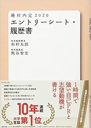 200文字の自己PRの例文は？150文字の短い文のガクチカの書き方も