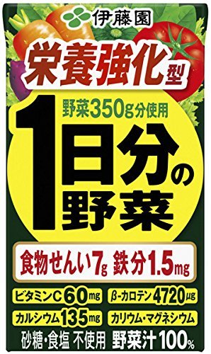 野菜ジュースおすすめランキングTOP35！選び方や効果も紹介！