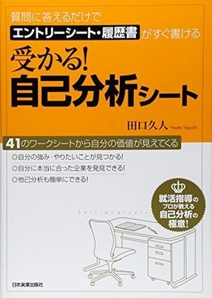 200文字の自己PRの例文は？150文字の短い文のガクチカの書き方も