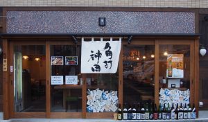 神田駅近くのテイクアウトおすすめ13選！人気店のランチをお持ち帰り！