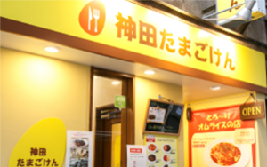 秋葉原の絶品オムライス7選！ふわとろ卵の名店や行列覚悟の老舗洋食店も！