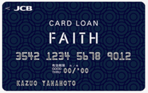 銀行カードローンはどこが低金利？ランキングで解説