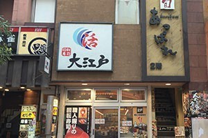 新宿の回転寿司全14店！朝獲れの新鮮ネタを出す人気店や持ち帰りOK店も！