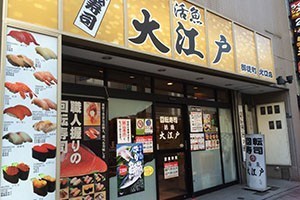 御徒町駅の回転寿司全5店！全皿100円の店や安くて旨い人気店も！