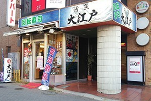 高円寺の回転寿司全6店！駅前の安くて旨い人気店や持ち帰りOK店も！