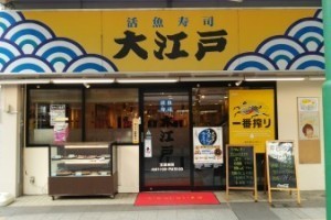 柏市の回転寿司全12店！駅前の安くて旨い人気店や全皿100円の店も！