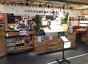 秋葉原の回転寿司全6店！駅前の安くて旨い人気店や持ち帰りOK店も！