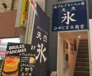 姫路のパンケーキが美味しい店17選！ふわふわ絶品の人気店や高コスパ穴場カフェも！