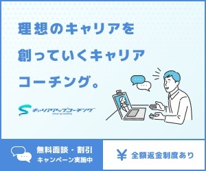 『PRIME』より引用