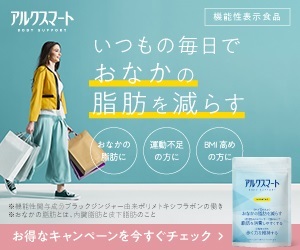 『PRIME』より引用