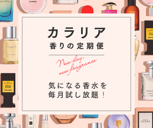 バレンタインプレゼント人気ランキング31選！チョコ以外の雑貨は？