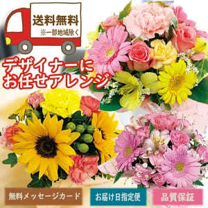 結婚記念日に両親にあげるプレゼントおすすめランキング10選!