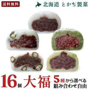和菓子のおすすめ人気ランキング25選！手土産にピッタリ
