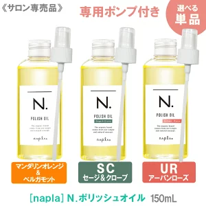 ベビーオイルで髪をウェットヘアに!やりすぎると髪が痛むリスクも?