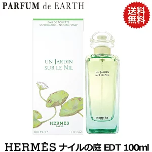 【2023年最新】女性芸能人・男性芸能人いい香りランキングTOP50！愛用香水をチェック！