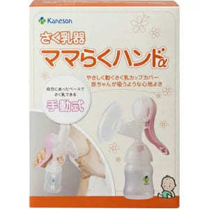 搾乳機おすすめ人気ランキングTOP18|安心の母乳育児!【機能比較】