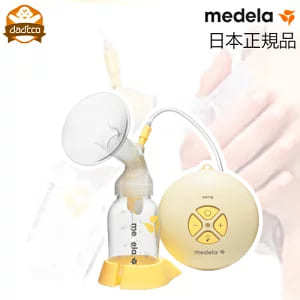 搾乳機おすすめ人気ランキングTOP18|安心の母乳育児!【機能比較】