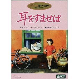 松坂桃李の出演映画一覧｜公開予定作「耳をすませば」が話題！