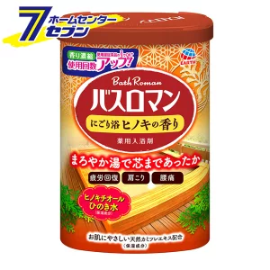 入浴剤ブランドのおすすめ人気ランキング30選！2023年最新