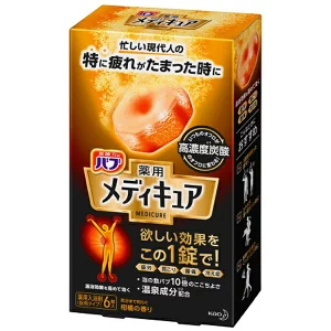 入浴剤ブランドのおすすめ人気ランキング30選！2023年最新
