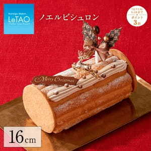 【2021】クリスマスケーキのお取り寄せ人気ランキング11選！