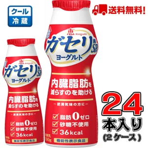 市販ヨーグルトおすすめランキングTOP41|おいしく腸活!【最新2023】
