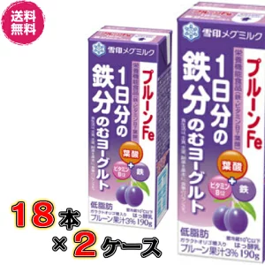 市販ヨーグルトおすすめランキングTOP41|おいしく腸活!【最新2023】