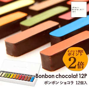 絶対喜ばれるブランドチョコレートおすすめランキングTOP18！