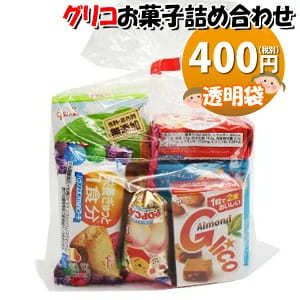 500円以内のプレゼント35選！クリスマスプレゼント交換に最適！