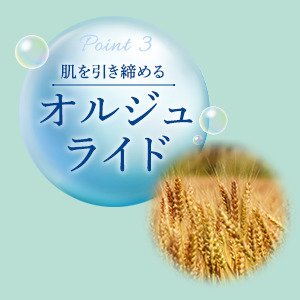 ポラッシュの口コミはウソ？効果や口コミを実際に試して徹底検証！